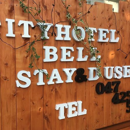 City Hotel Bell Urayasu Eksteriør billede