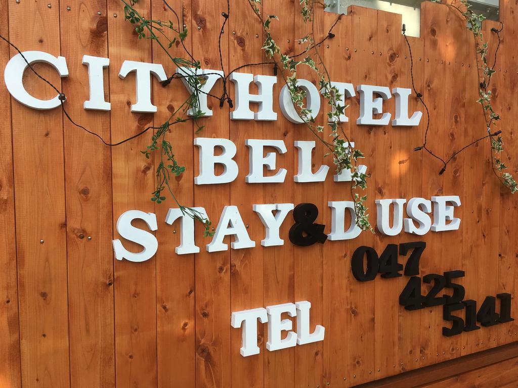 City Hotel Bell Urayasu Eksteriør billede